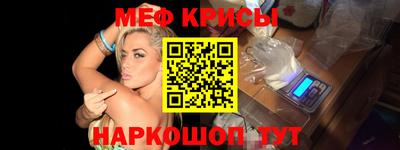 mdma Краснознаменск
