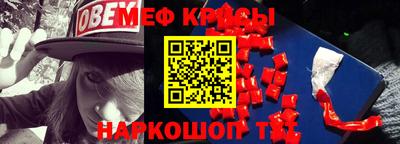 метадон Краснокаменск