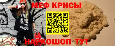 mdma Краснознаменск