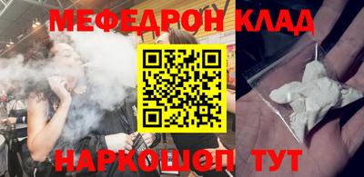 mdma Краснознаменск