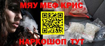 mdma Краснознаменск