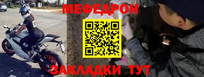 метадон Краснокаменск