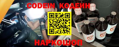 альфа пвп Краснодар