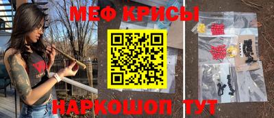 mdma Краснознаменск