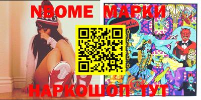 mdma Краснознаменск