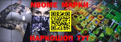 метадон Краснокаменск