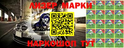 mdma Краснознаменск