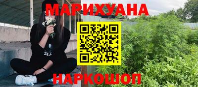 метадон Краснокаменск