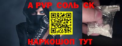 метадон Краснокаменск