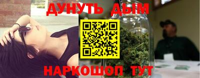 метадон Краснокаменск