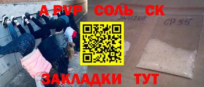метадон Краснокаменск