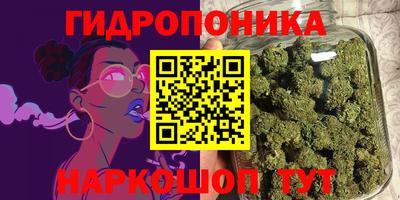 метадон Краснокаменск