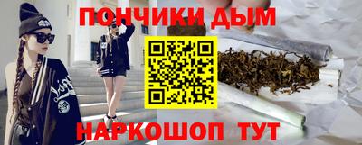 метадон Краснокаменск