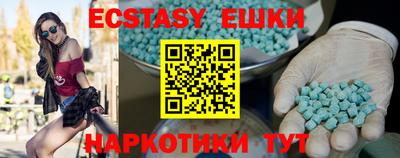 метадон Краснокаменск
