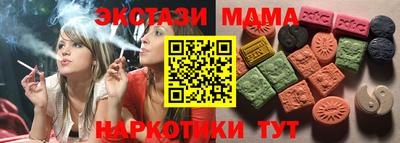 альфа пвп Краснодар