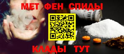 метадон Краснокаменск