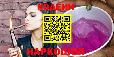 альфа пвп Краснодар