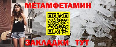 метадон Краснокаменск