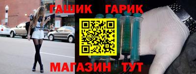 альфа пвп Краснодар