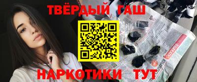 альфа пвп Краснодар