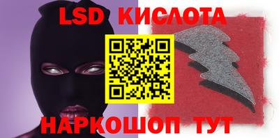 альфа пвп Краснодар
