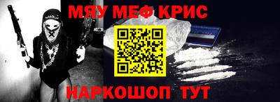 метадон Краснокаменск